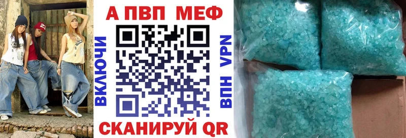 APVP СК  Юрга 
