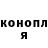 МЕТАДОН белоснежный Arsen Semenofff