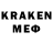 КОКАИН 99% SpaniardNL