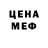 Меф кристаллы Gloomy Queen