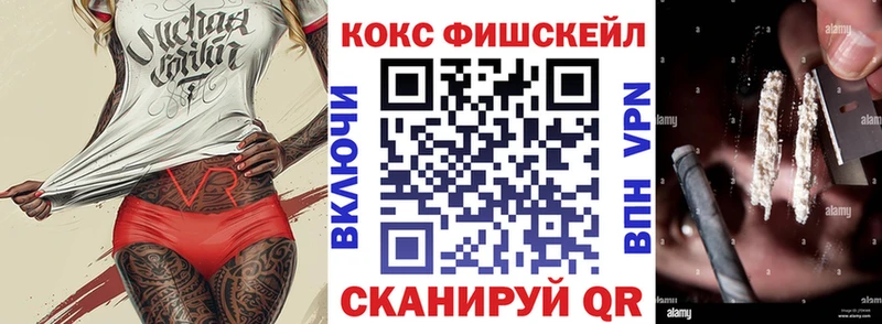COCAIN VHQ  Юрга 