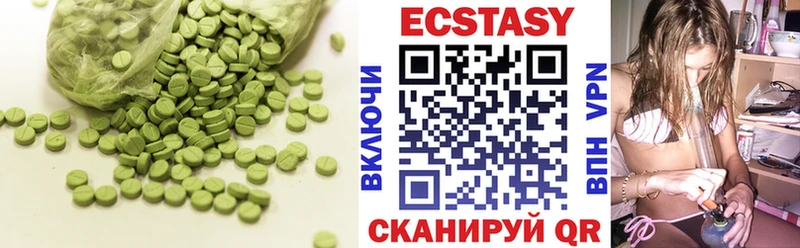 Ecstasy диски  Юрга 
