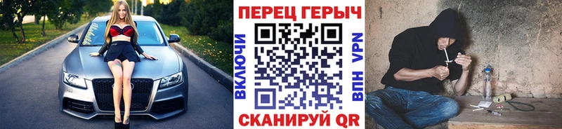 ГЕРОИН Афган наркошоп Юрга