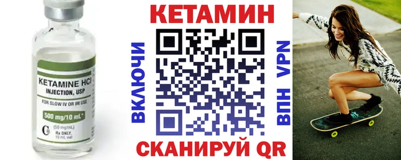 КЕТАМИН VHQ  купить   OMG ссылки  Юрга 