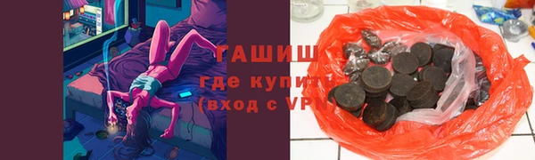 ГАЛЛЮЦИНОГЕННЫЕ ГРИБЫ Лабытнанги