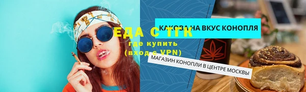 прущие крисы Ладушкин