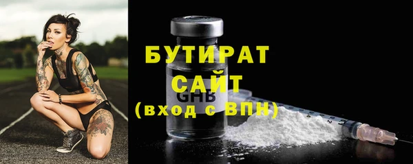бошки Лиски