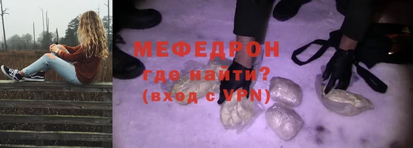 ГАЛЛЮЦИНОГЕННЫЕ ГРИБЫ Лабытнанги