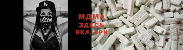 кокаин VHQ Бердск