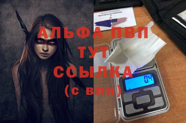 бошки Лиски