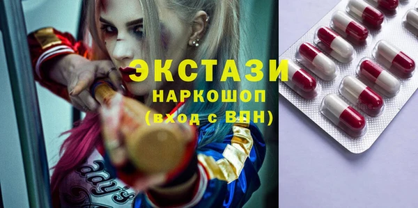 круглые Лихославль