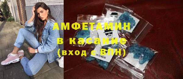 круглые Лихославль