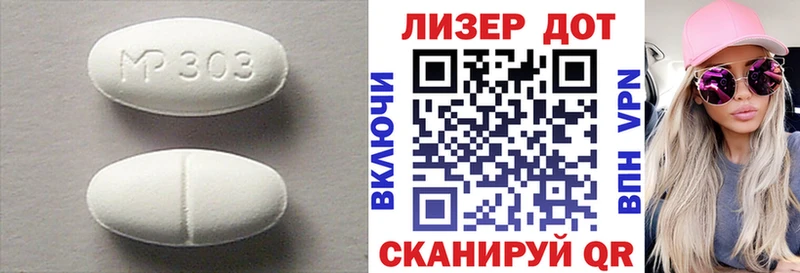 ОМГ ОМГ ТОР  Юрга  ЛСД экстази ecstasy 