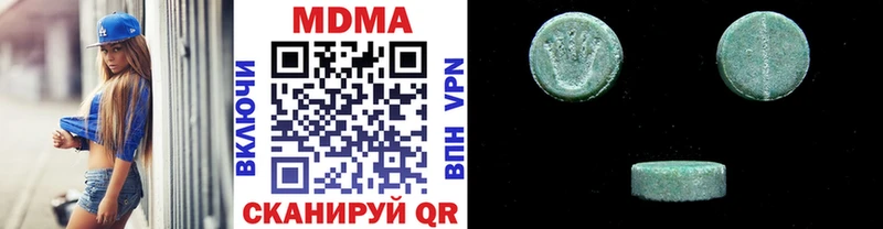 МДМА crystal Юрга