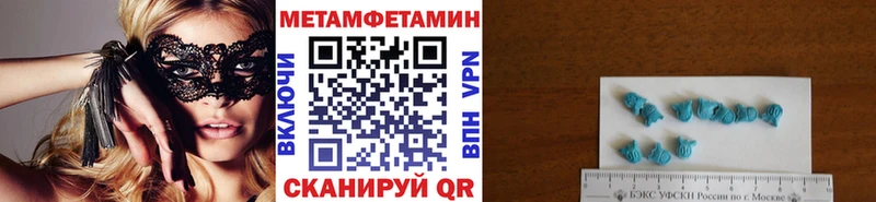 дарк нет как зайти  Юрга  Метамфетамин пудра  купить  