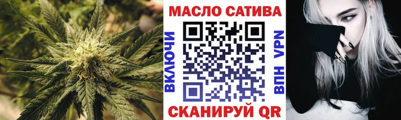 Дистиллят ТГК жижа  даркнет формула  Юрга 